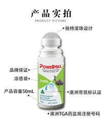 Poweroll Cool Emu Oil 50ml